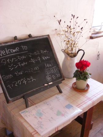 20081206108.JPG